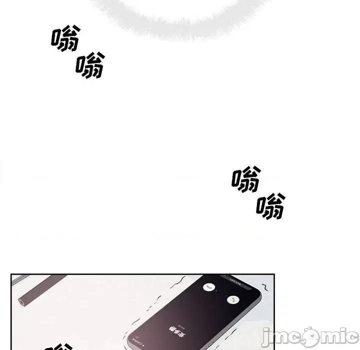 恶霸室友毋通来 最惨房东并不惨第 90 话 第60页