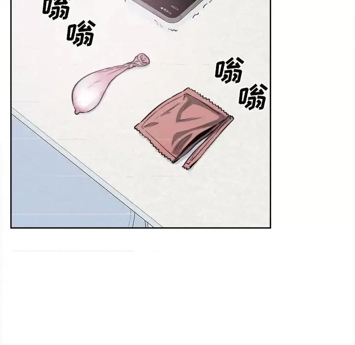 恶霸室友毋通来 最惨房东并不惨第 90 话 第61页