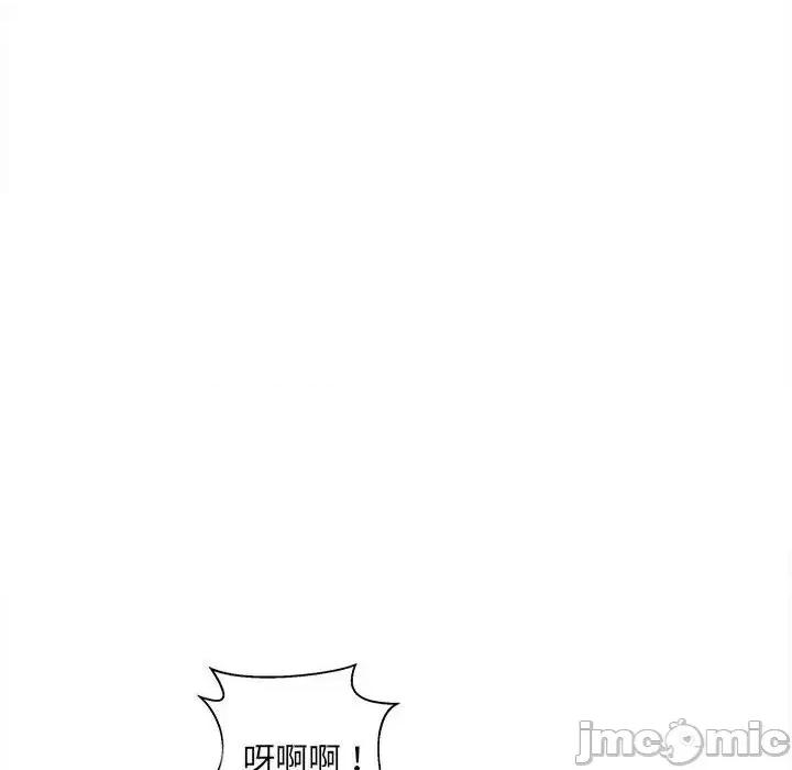 恶霸室友毋通来 最惨房东并不惨第 90 话 第115页