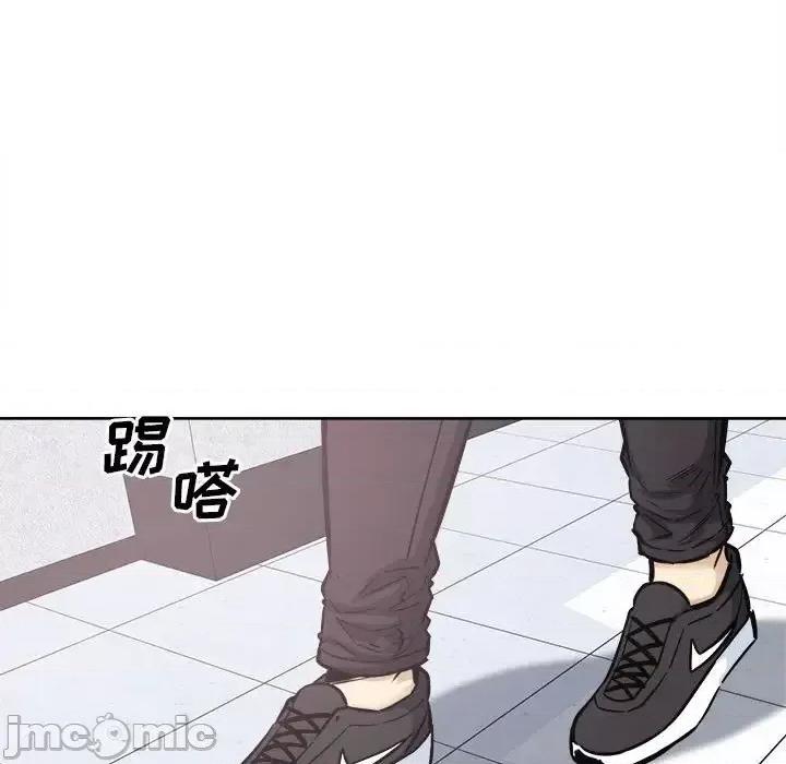 恶霸室友毋通来 最惨房东并不惨第 90 话 第130页