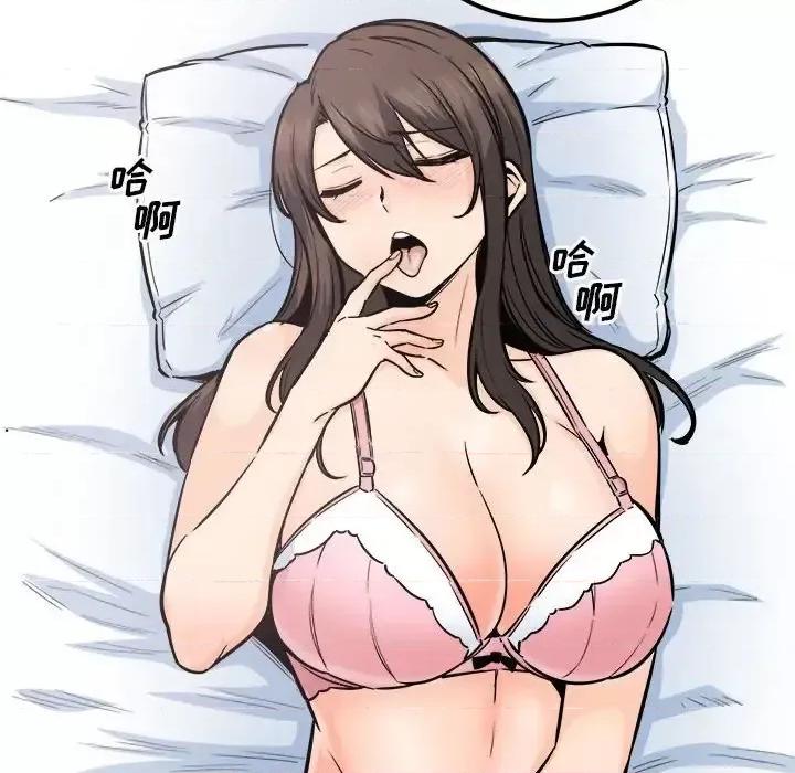 恶霸室友毋通来 最惨房东并不惨第 90 话 第159页
