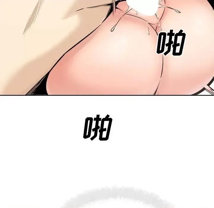 恶霸室友毋通来 最惨房东并不惨第 91 话 第41页