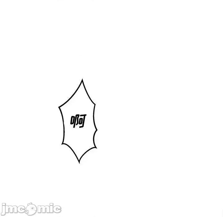 恶霸室友毋通来 最惨房东并不惨第 91 话 第45页