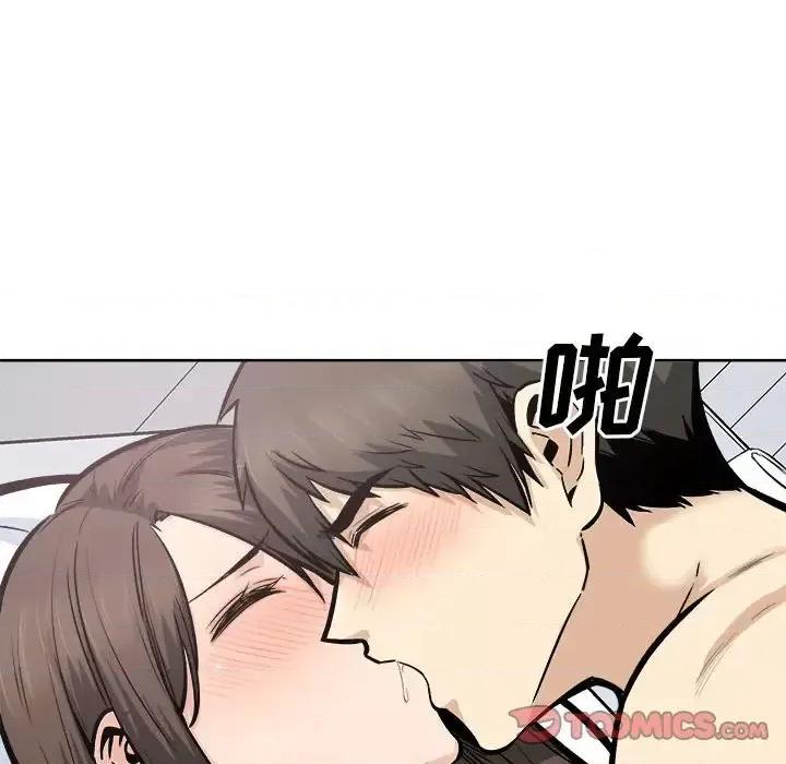 恶霸室友毋通来 最惨房东并不惨第 91 话 第48页
