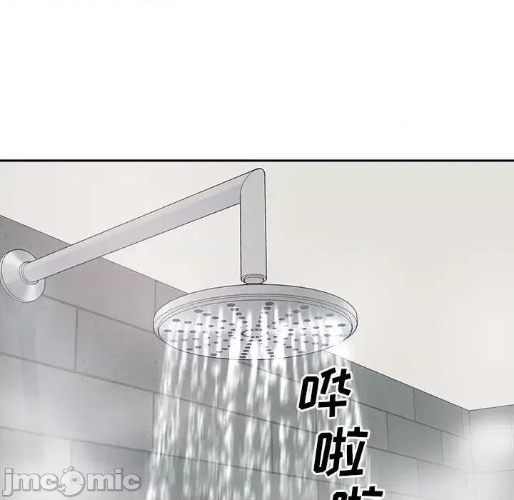 恶霸室友毋通来 最惨房东并不惨第 91 话 第60页