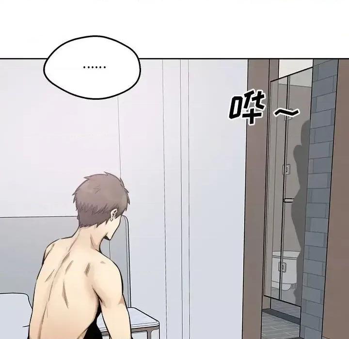 恶霸室友毋通来 最惨房东并不惨第 91 话 第62页