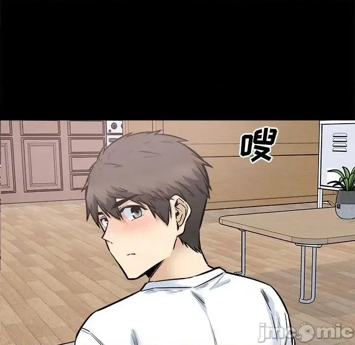 恶霸室友毋通来 最惨房东并不惨第 91 话 第70页