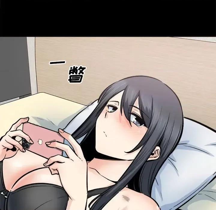 恶霸室友毋通来 最惨房东并不惨第 91 话 第72页