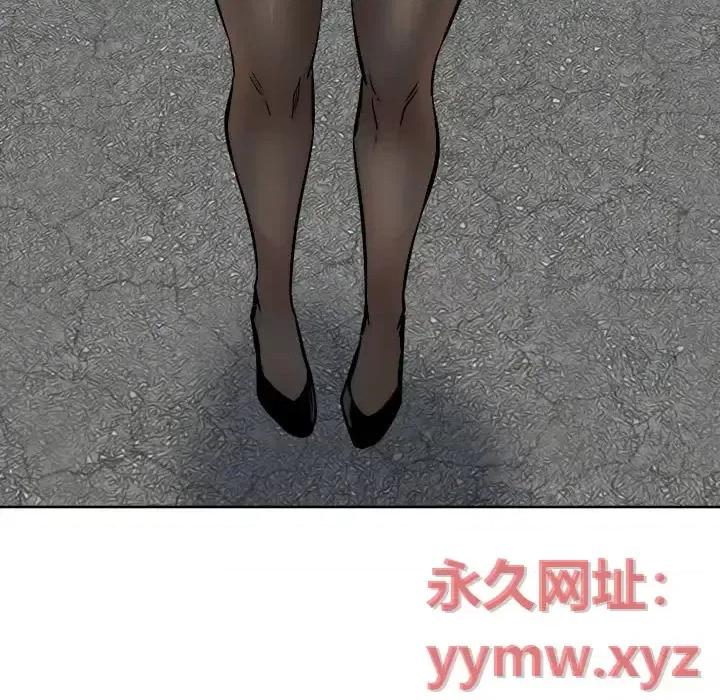 恶霸室友毋通来 最惨房东并不惨第 91 话 第123页