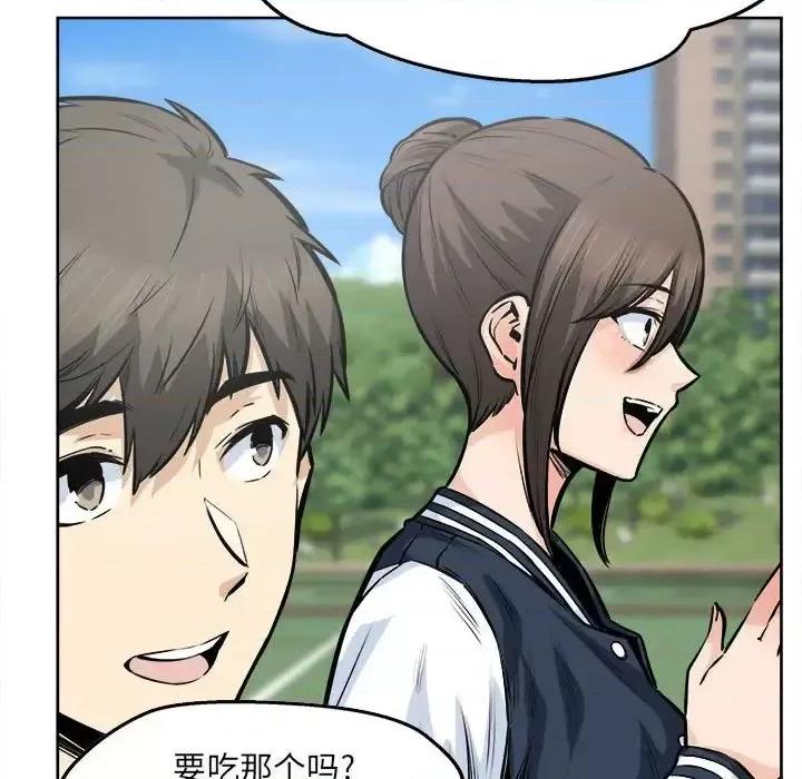 恶霸室友毋通来 最惨房东并不惨第 91 话 第134页