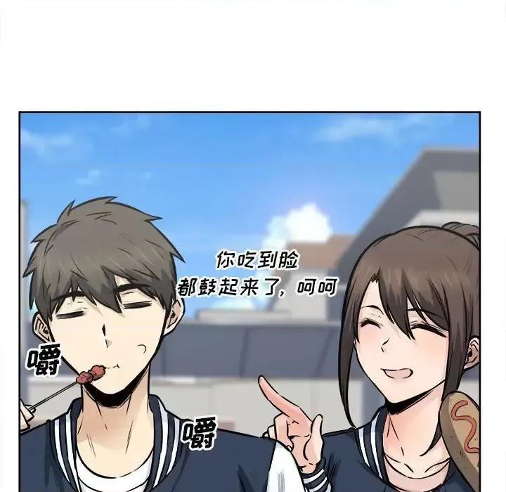 恶霸室友毋通来 最惨房东并不惨第 91 话 第136页