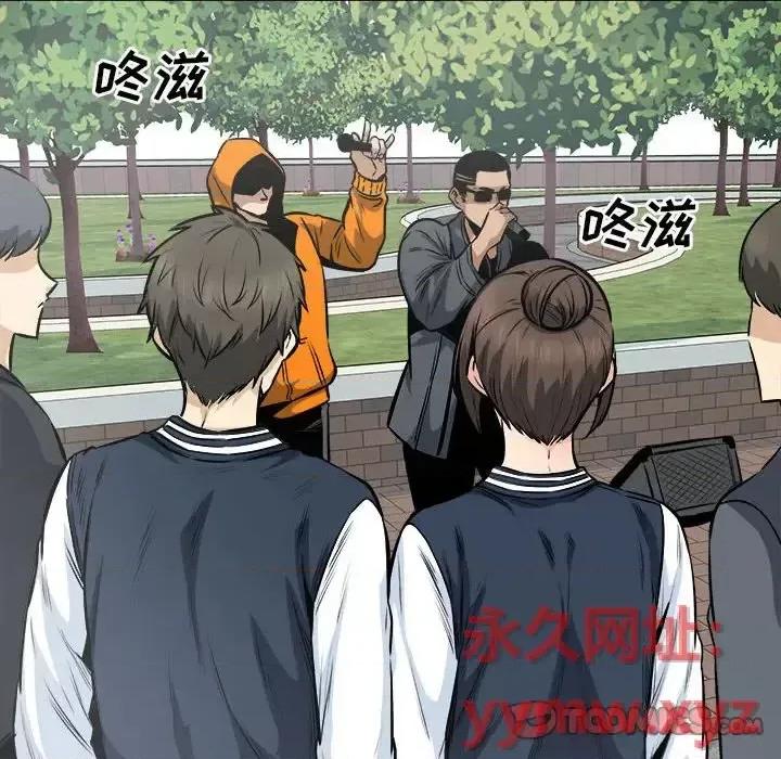恶霸室友毋通来 最惨房东并不惨第 91 话 第138页