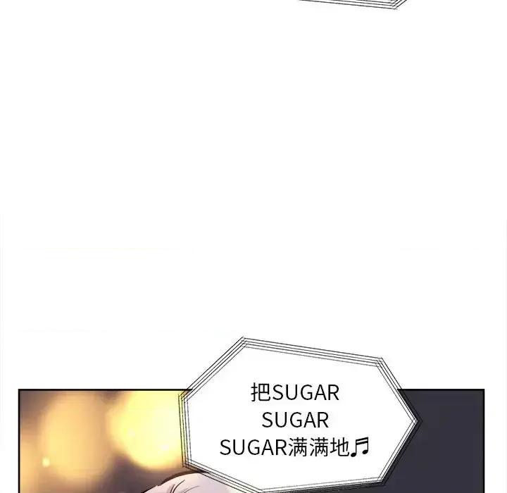 恶霸室友毋通来 最惨房东并不惨第 92 话 第7页