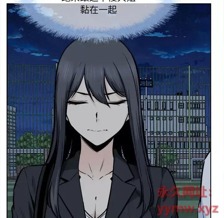 恶霸室友毋通来 最惨房东并不惨第 92 话 第18页
