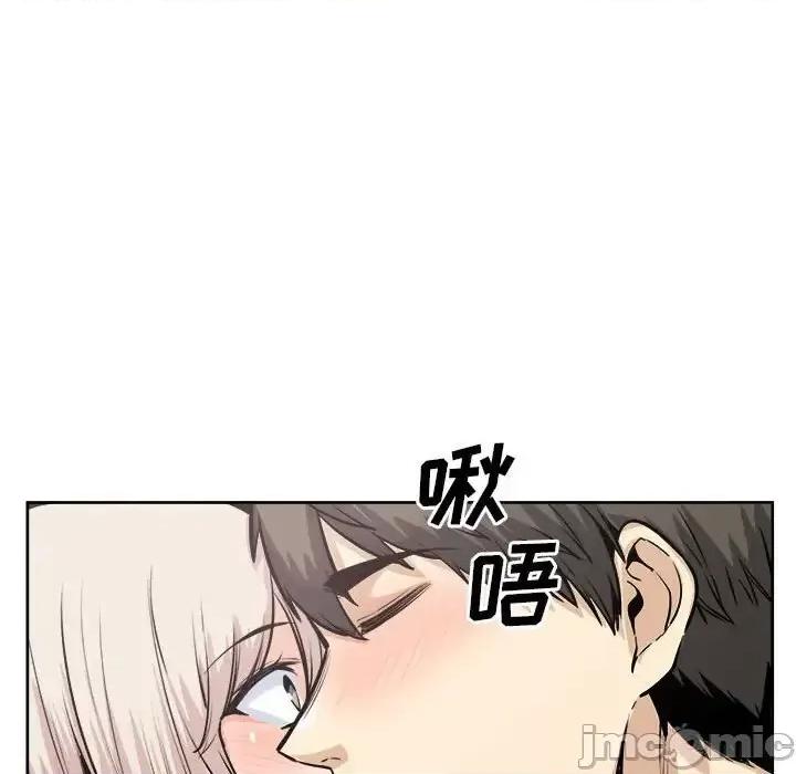 恶霸室友毋通来 最惨房东并不惨第 92 话 第85页