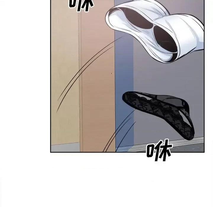 恶霸室友毋通来 最惨房东并不惨第 92 话 第94页