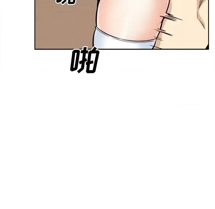 恶霸室友毋通来 最惨房东并不惨第 92 话 第132页