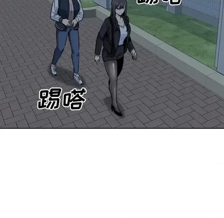 恶霸室友毋通来 最惨房东并不惨第 92 话 第134页