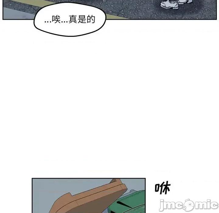 恶霸室友毋通来 最惨房东并不惨第 93 话 第5页