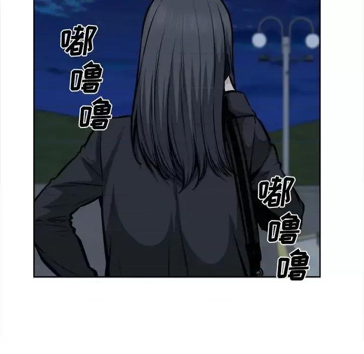 恶霸室友毋通来 最惨房东并不惨第 93 话 第17页