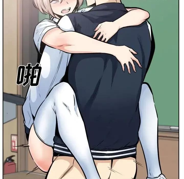 恶霸室友毋通来 最惨房东并不惨第 93 话 第47页