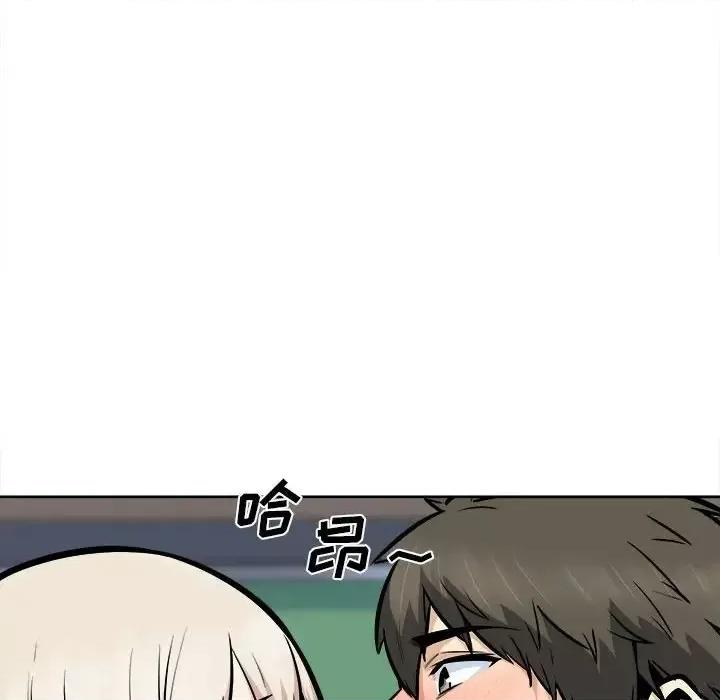 恶霸室友毋通来 最惨房东并不惨第 93 话 第54页