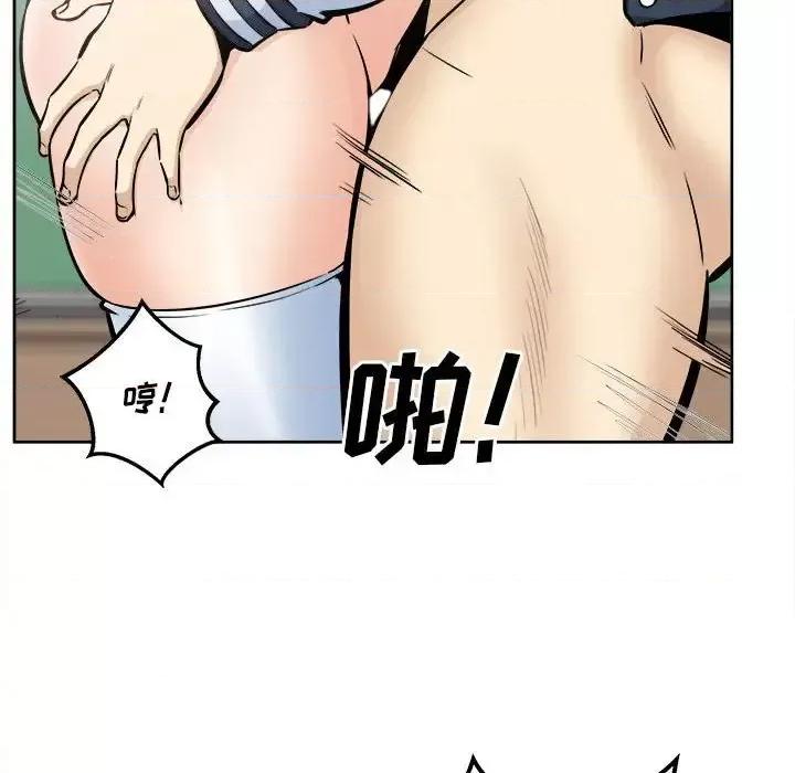 恶霸室友毋通来 最惨房东并不惨第 93 话 第71页