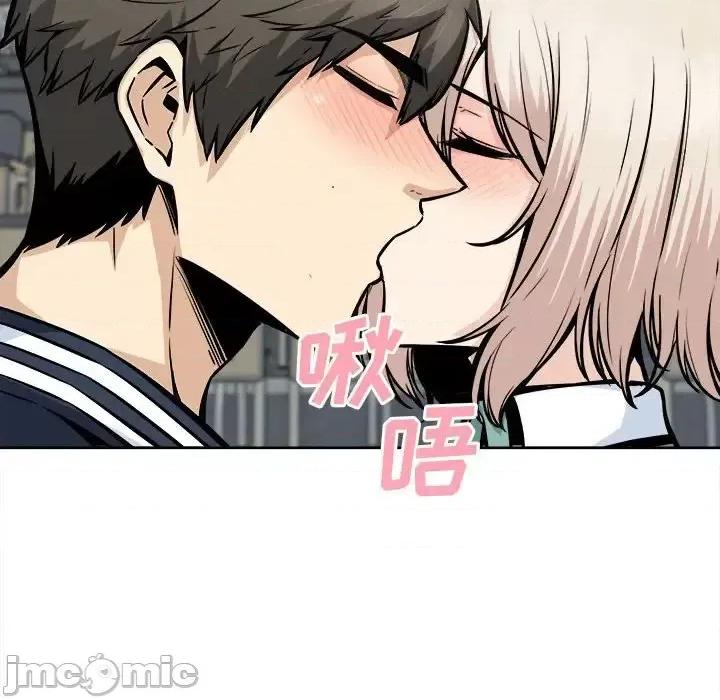 恶霸室友毋通来 最惨房东并不惨第 93 话 第95页