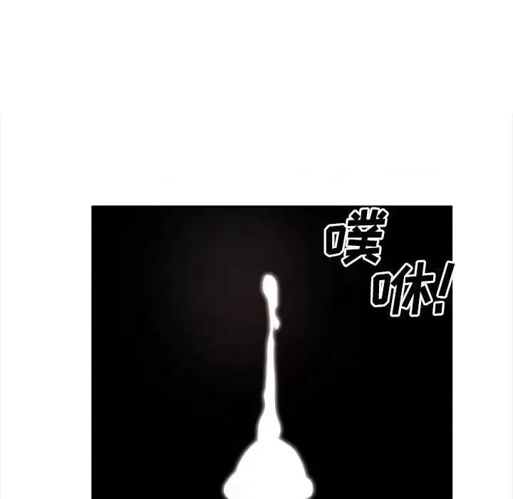 恶霸室友毋通来 最惨房东并不惨第 93 话 第98页