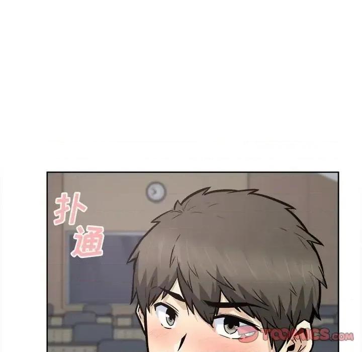 恶霸室友毋通来 最惨房东并不惨第 93 话 第123页