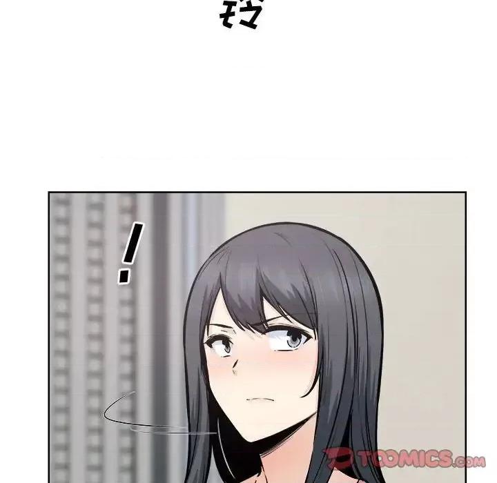 恶霸室友毋通来 最惨房东并不惨第 94 话 第39页