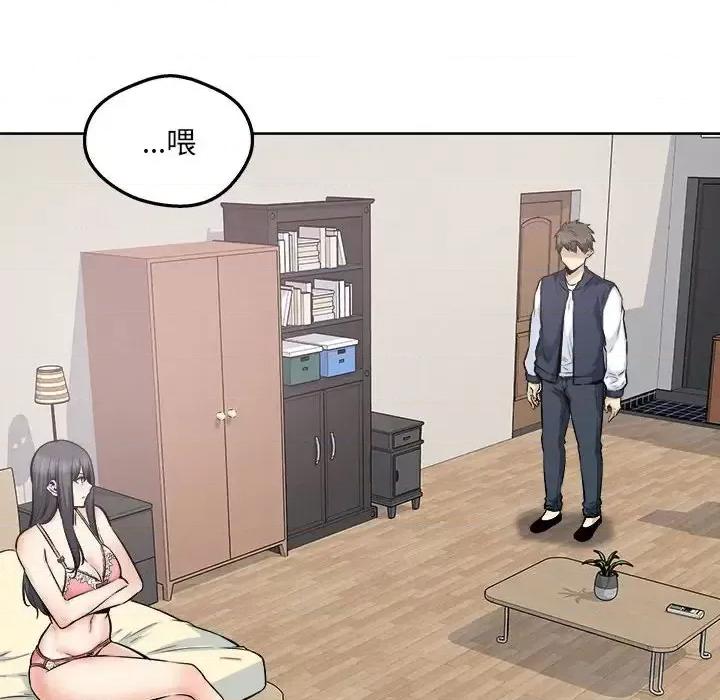 恶霸室友毋通来 最惨房东并不惨第 94 话 第41页