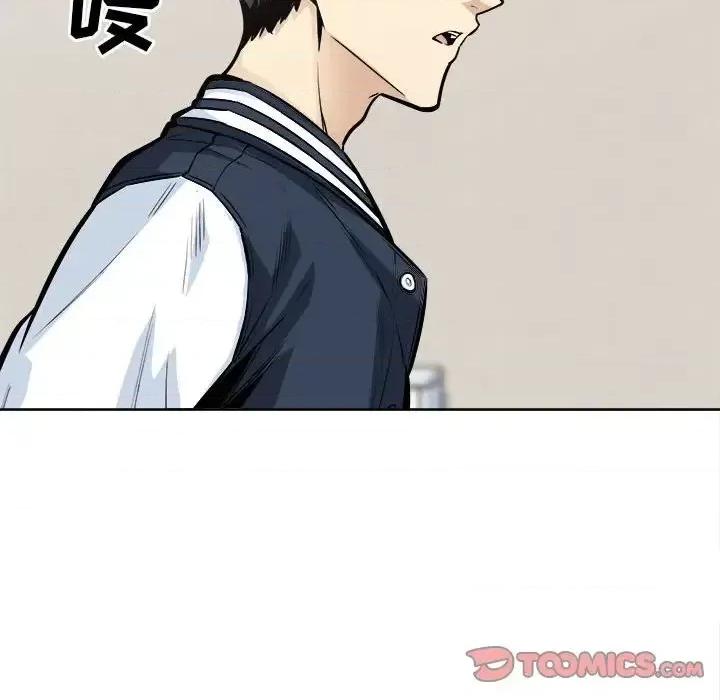 恶霸室友毋通来 最惨房东并不惨第 94 话 第93页