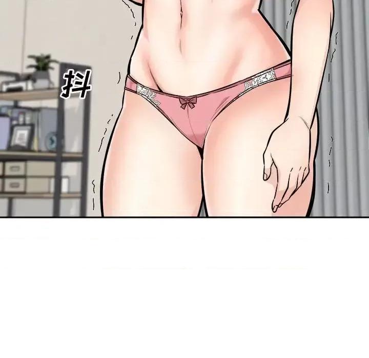 恶霸室友毋通来 最惨房东并不惨第 94 话 第113页