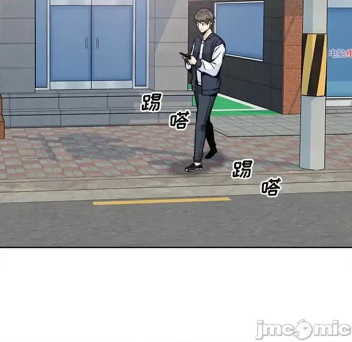 恶霸室友毋通来 最惨房东并不惨第 94 话 第115页
