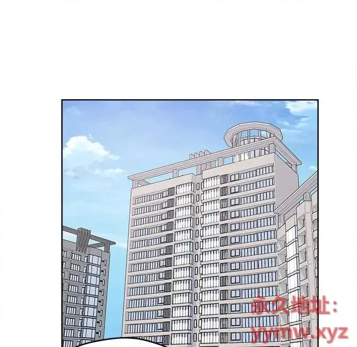 恶霸室友毋通来 最惨房东并不惨第 94 话 第148页