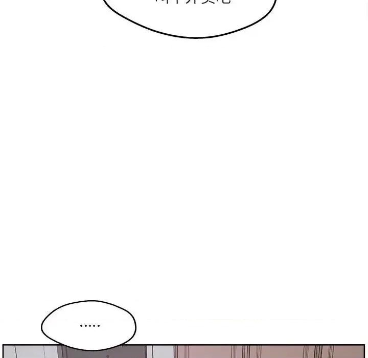 恶霸室友毋通来 最惨房东并不惨第 94 话 第151页
