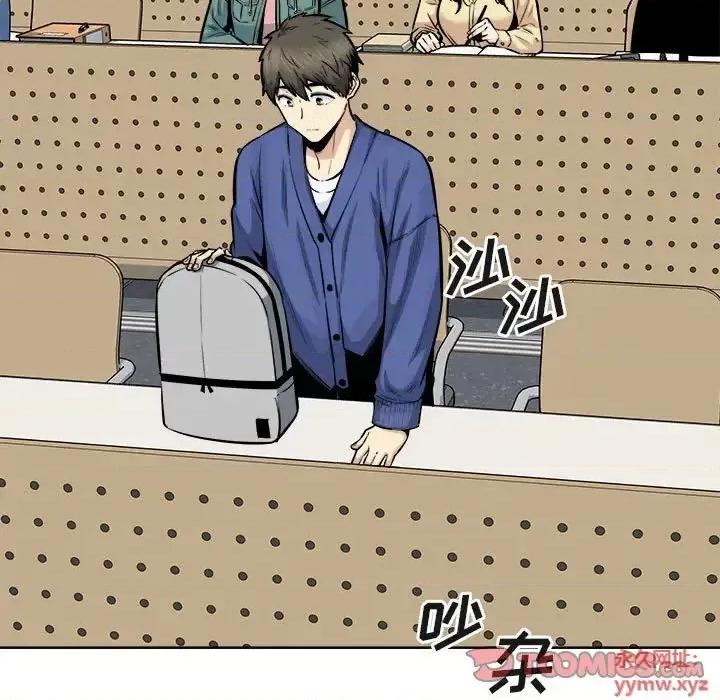 恶霸室友毋通来 最惨房东并不惨第 95 话 第27页