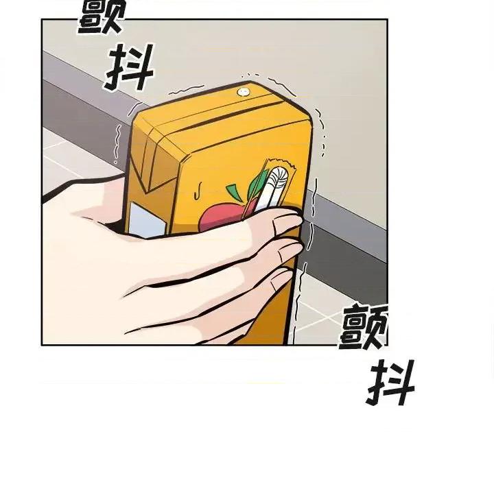 恶霸室友毋通来 最惨房东并不惨第 95 话 第64页