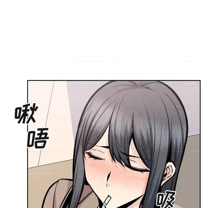 恶霸室友毋通来 最惨房东并不惨第 95 话 第66页