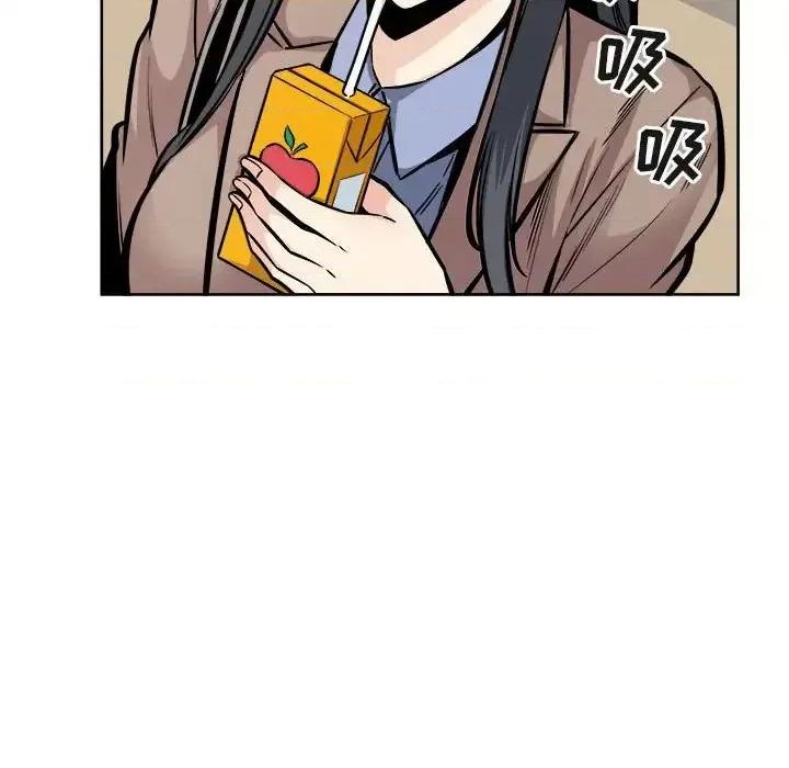 恶霸室友毋通来 最惨房东并不惨第 95 话 第67页