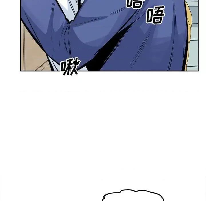 恶霸室友毋通来 最惨房东并不惨第 95 话 第116页