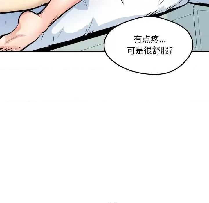 恶霸室友毋通来 最惨房东并不惨第 96 话 第28页