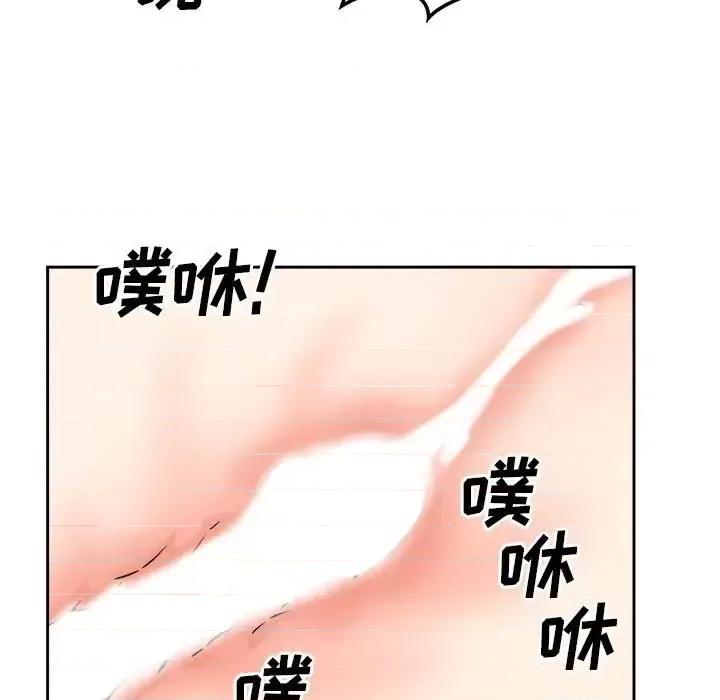 恶霸室友毋通来 最惨房东并不惨第 96 话 第37页