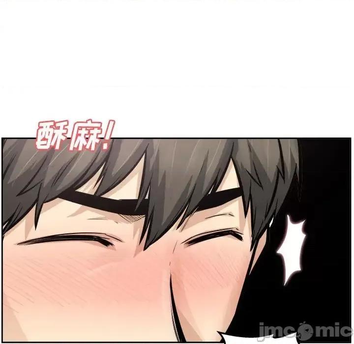 恶霸室友毋通来 最惨房东并不惨第 96 话 第55页