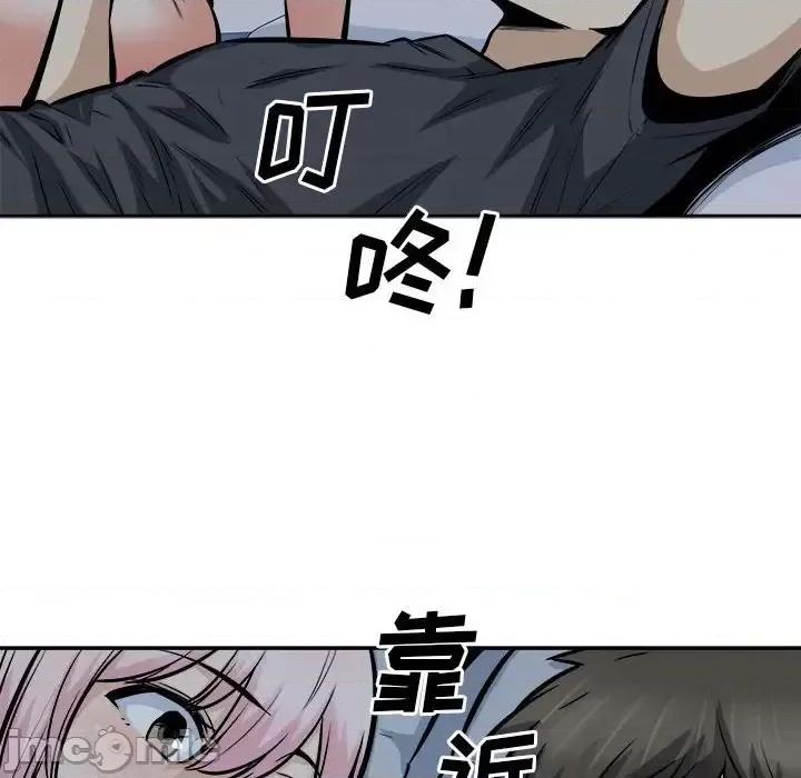 恶霸室友毋通来 最惨房东并不惨第 96 话 第140页