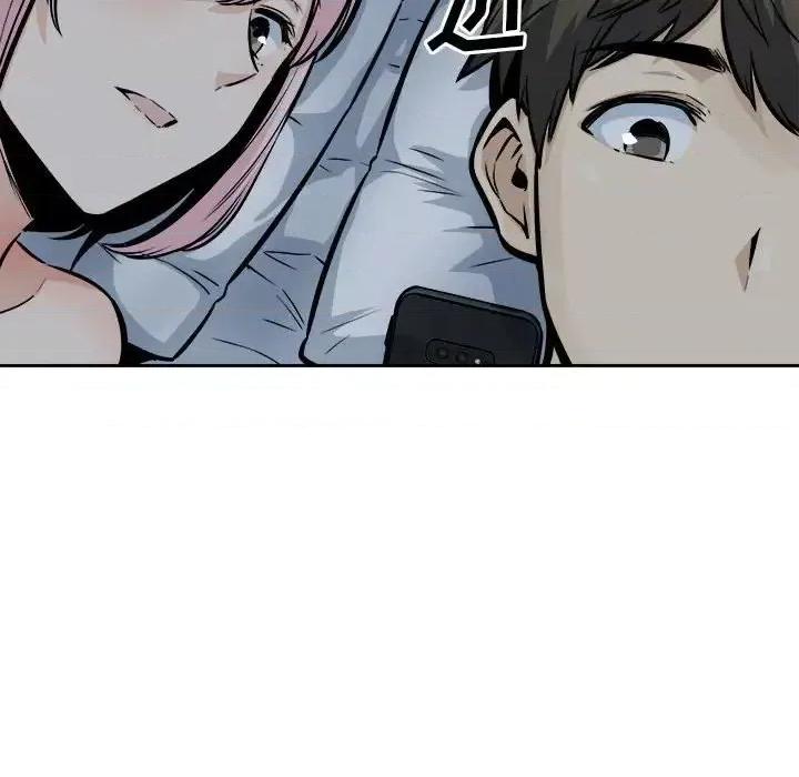 恶霸室友毋通来 最惨房东并不惨第 96 话 第141页