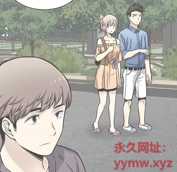 恶霸室友毋通来 最惨房东并不惨第 97 话 第9页
