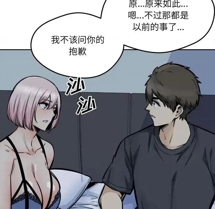恶霸室友毋通来 最惨房东并不惨第 97 话 第19页