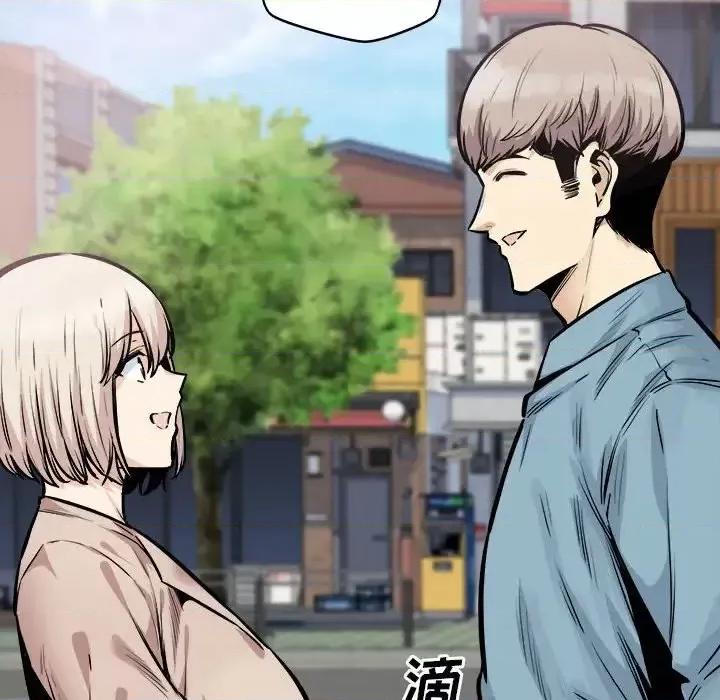 恶霸室友毋通来 最惨房东并不惨第 97 话 第28页